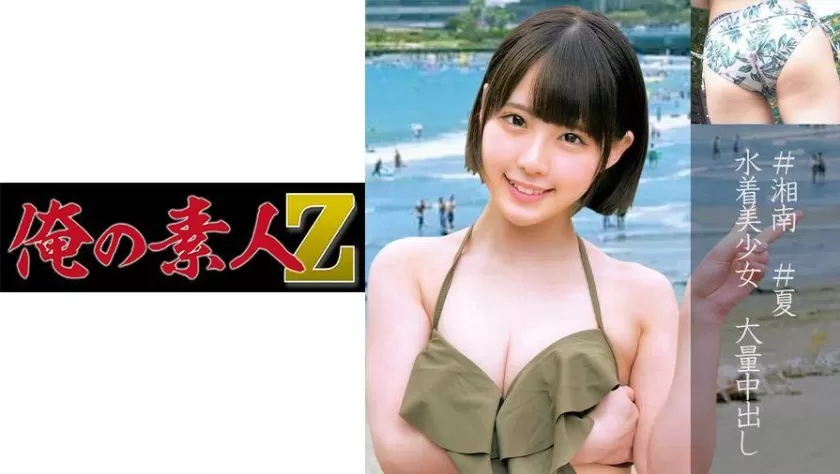 横宮七海出演 SP-230OREC-846