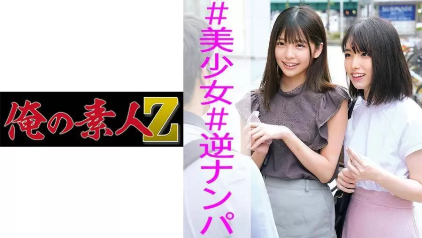 森日向子 花狩まい出演 SP-230OREC-944