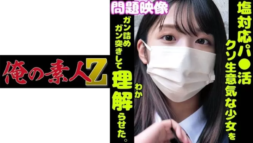 木下ひまり出演 SP-230ORECO-169