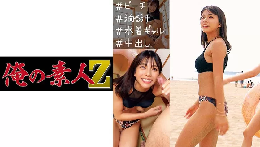岬あずさ出演 SP-230ORECO-242