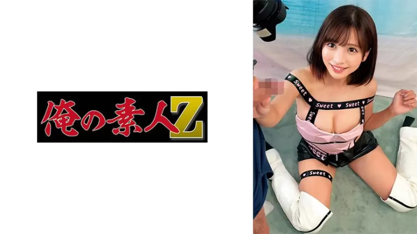 小那海あや出演 SP-230ORECO-906