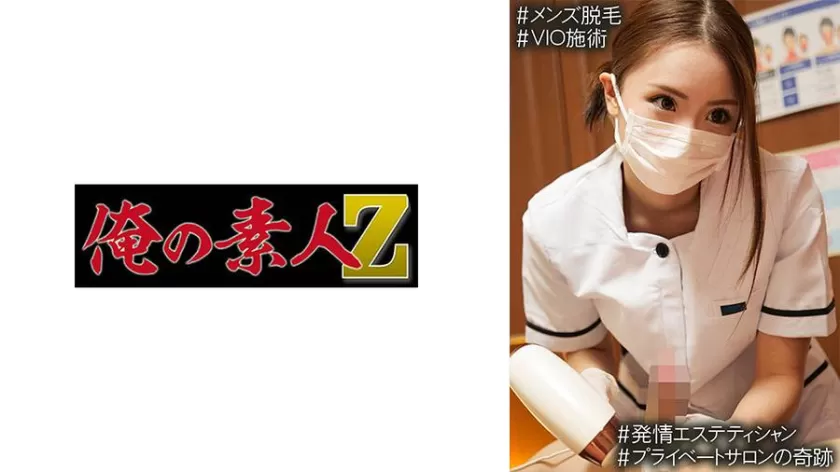 小鳩咲楽出演 SP-230OREMO-168