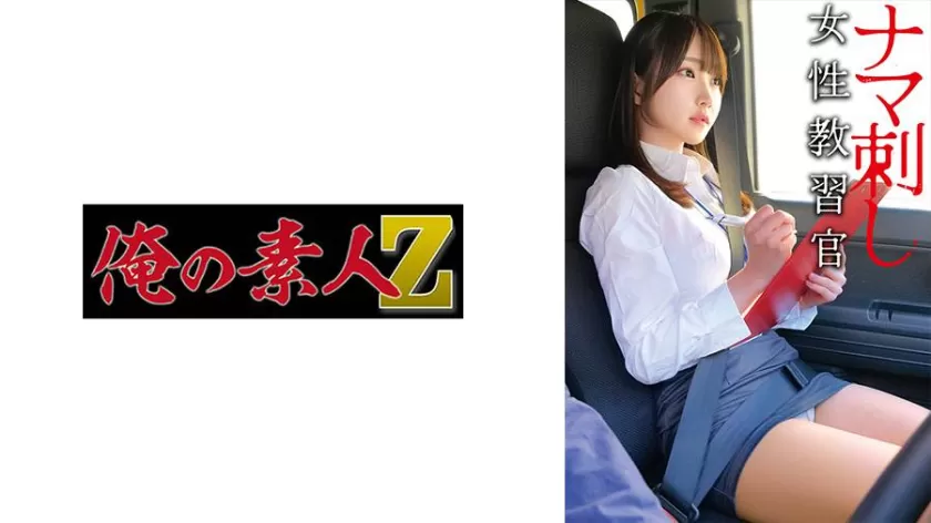 依本しおり出演 SP-230OREMO-406