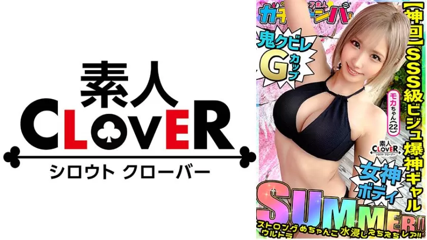 春陽モカ出演 SP-529STCV-494