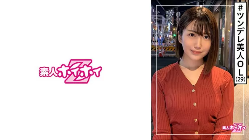 戸川なみ出演 SP-420HOI-158