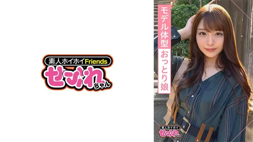 木下ひまり出演 SP-420MGMR-130