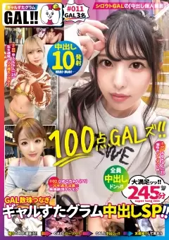 ONECOIN-HAMECHANMEGGHIT012