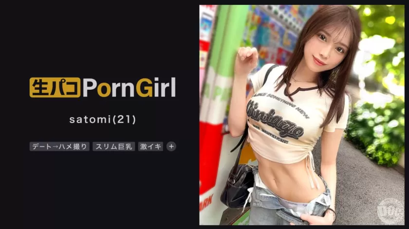 宮本聡美出演 SP-MAAN-1023