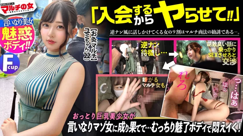 葵みれい出演 SP-300MIUM-1042