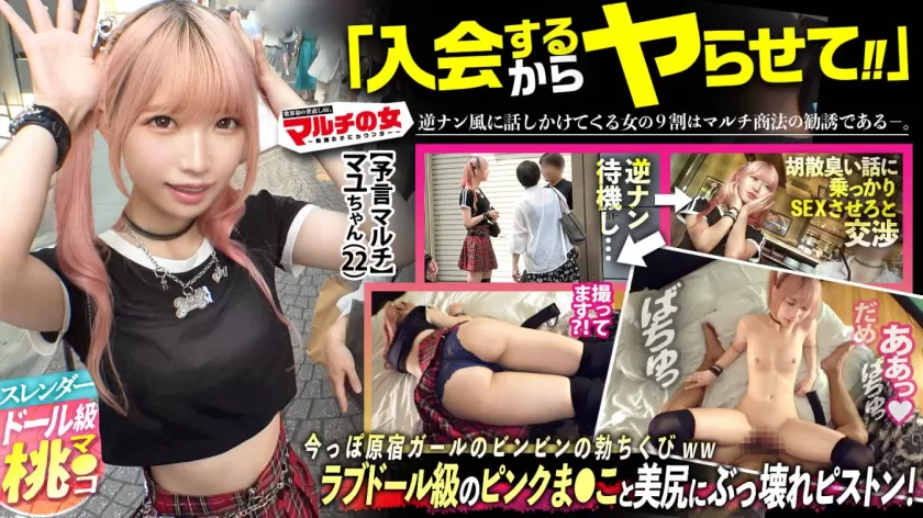 希咲那奈出演 SP-300MIUM-1159