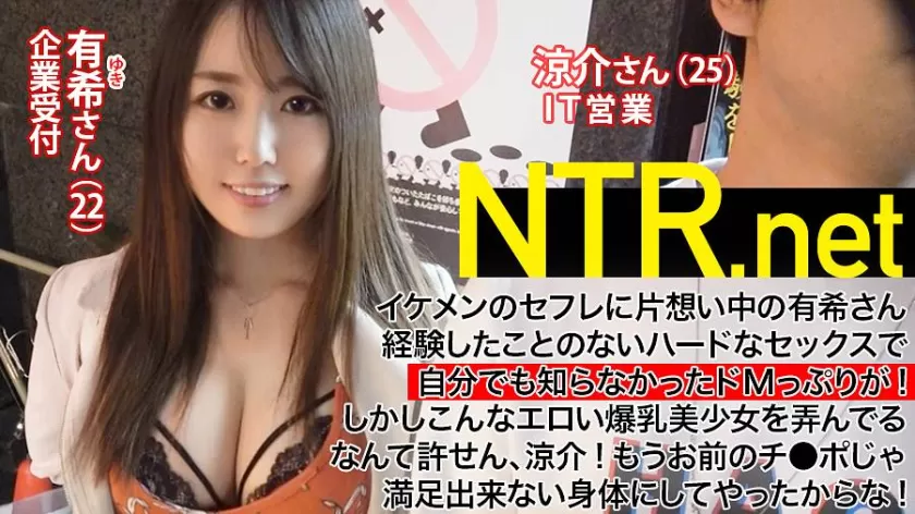 永野つかさ出演 SP-348NTR-002