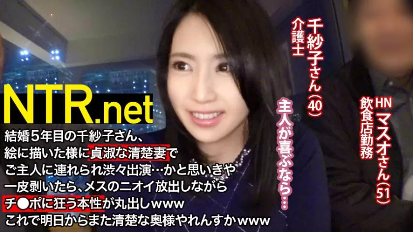 音琴るい出演 SP-348NTR-004