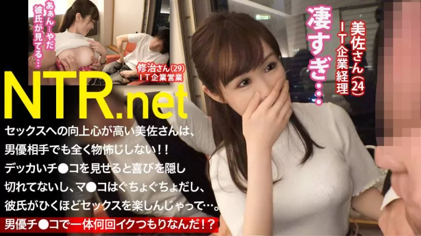 早乙女らぶ出演 SP-348NTR-008