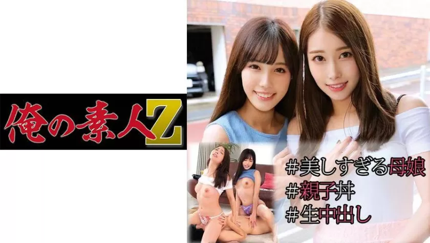 佐伯由美香 福田もも出演 SP-230OREC-974