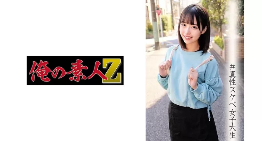天馬ゆい出演 SP-230ORECO-015