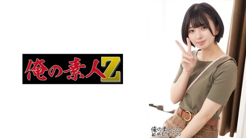 市井結夏出演 SP-230OREH-020