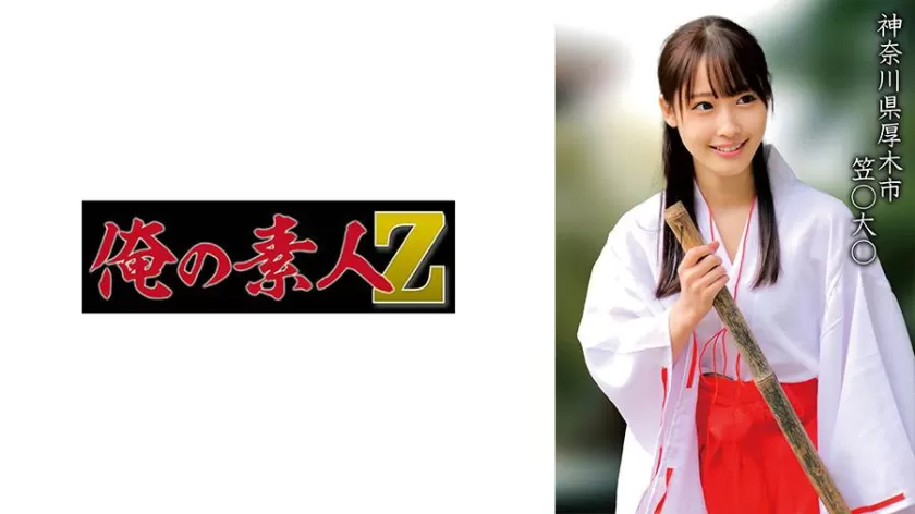 天然美月出演 SP-230OREMO-360