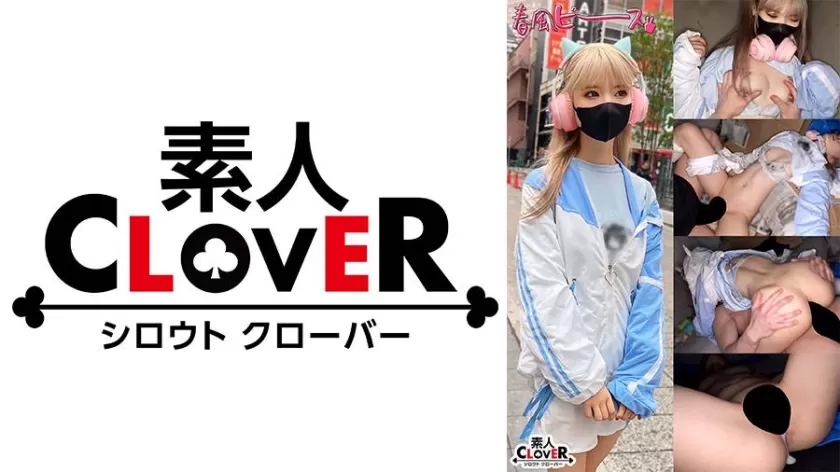 希咲那奈出演 SP-529STCV-568