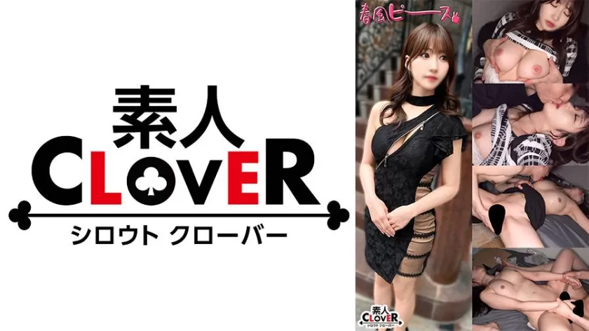 依本しおり出演 SP-529STCV-582