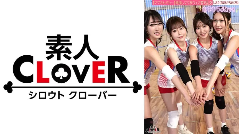 依本しおり 秋元さちか出演 SP-529STCV-584