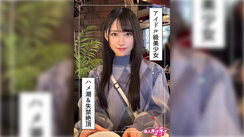 ゆめ莉りか出演 SP-420HOI-317