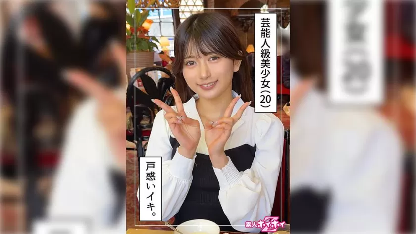 北岡果林出演 SP-420HOI-338