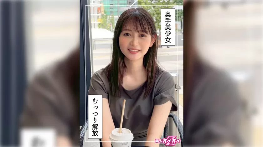 静河出演 SP-420HOI-345