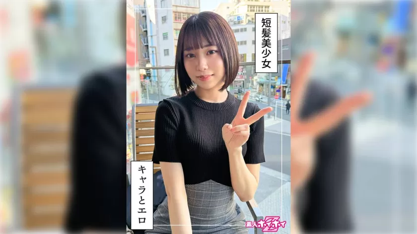 赤名いと出演 SP-420HOI-365