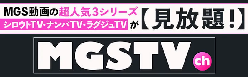 シロウトTV