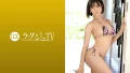 259LUXU-1330 ラグジュTV 1320 葵桃香 27歳 歯科衛生士